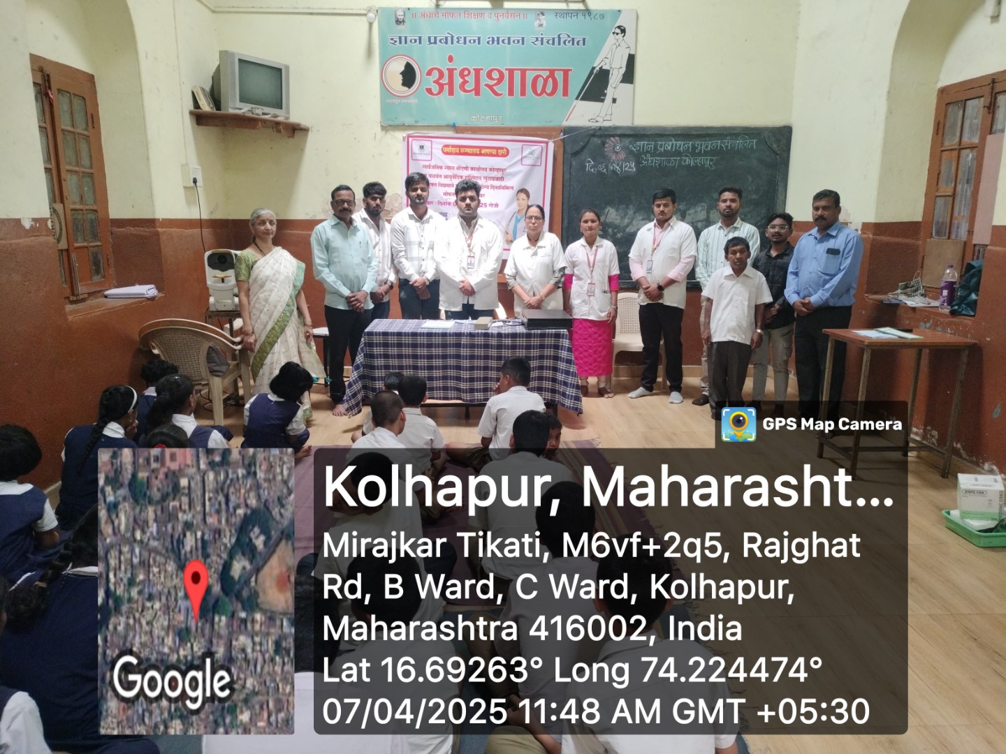 Free health check-up camp was organized by Yashwant Ayurvedic Hospital, Khutalwadi, at the School for Blind Children in Kolhapur