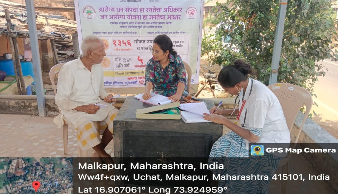 Mahatma Jyotiba Phule Jan Arogya Yojana Camp – Month of February2025
