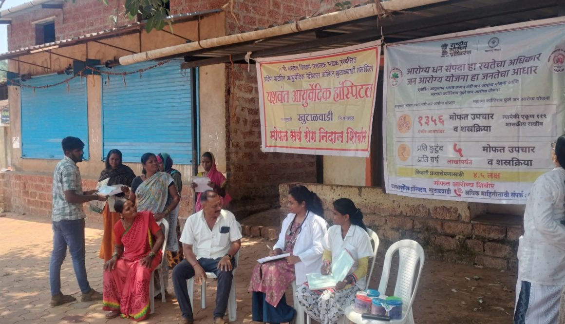 Mahatma Jyotiba Phule Jan Arogya Yojana Camp – Month of April 2025
