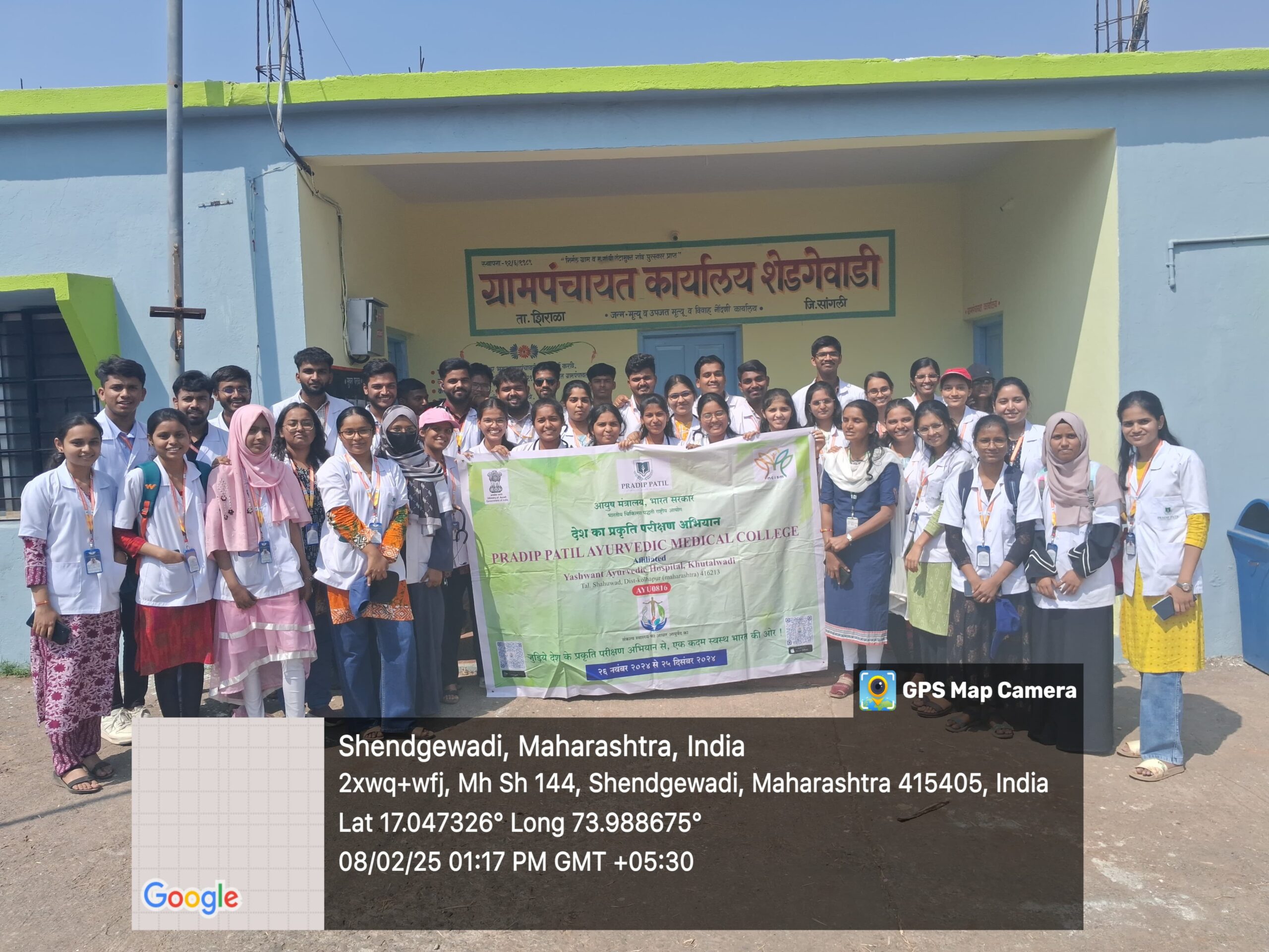 Desh Ka Prakruti Parikshan Abhiyan (100 Days program of Gov. Of Maharashtra under Directorate of AYUSH Maharashtra)