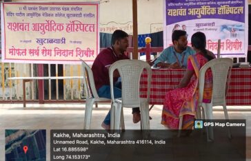 Free check up camp at Jeur 09th Ayurveda Day