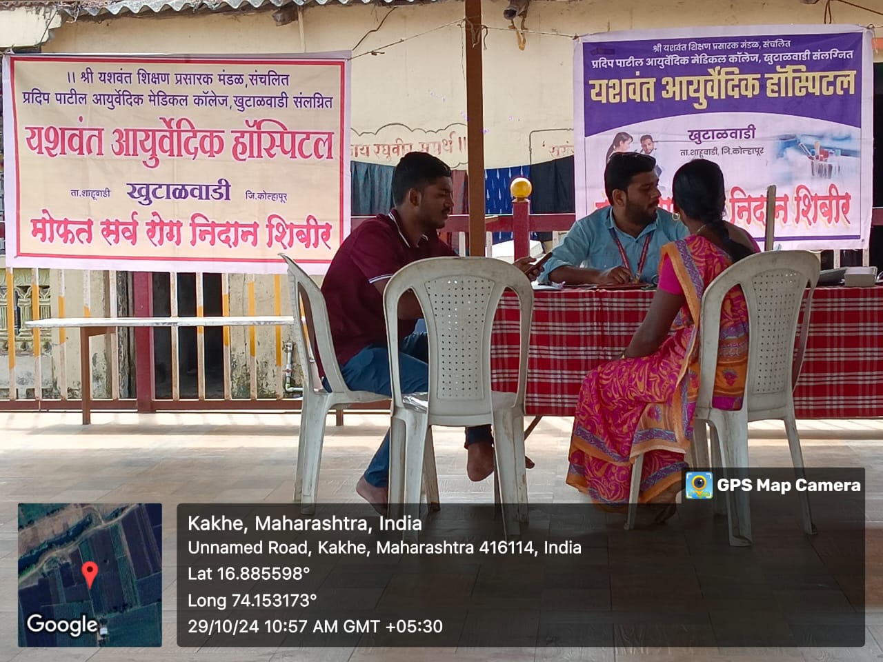 Free check up camp at Jeur 09th Ayurveda Day