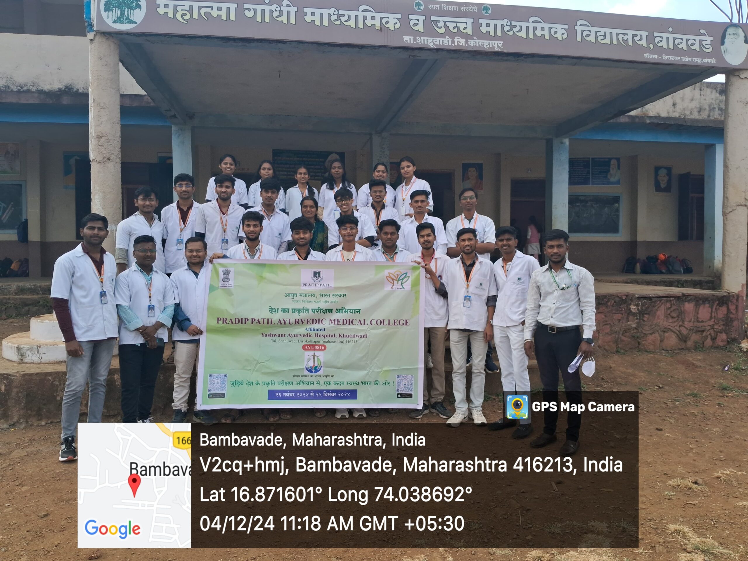 Desh ka prakruti parishan abhiyan at Pradip Patil Ayurvedic College