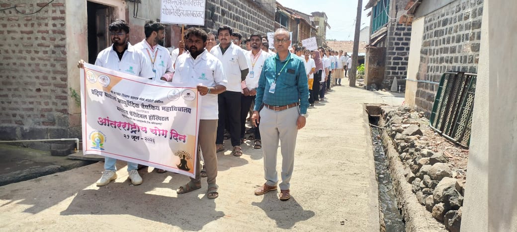 International Day of Yoga 2026 – Yoga Awareness Rally at Khutalwadi