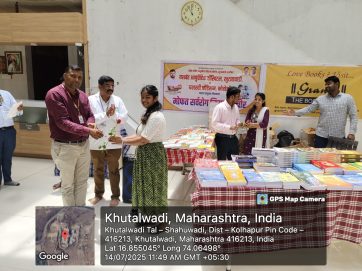कै.मा.प्रदीप यशवंत पाटील (बाबा) यांच्या १२ व्या पुण्यस्मरण दिनानिमित्त पुस्तक प्रदर्शन