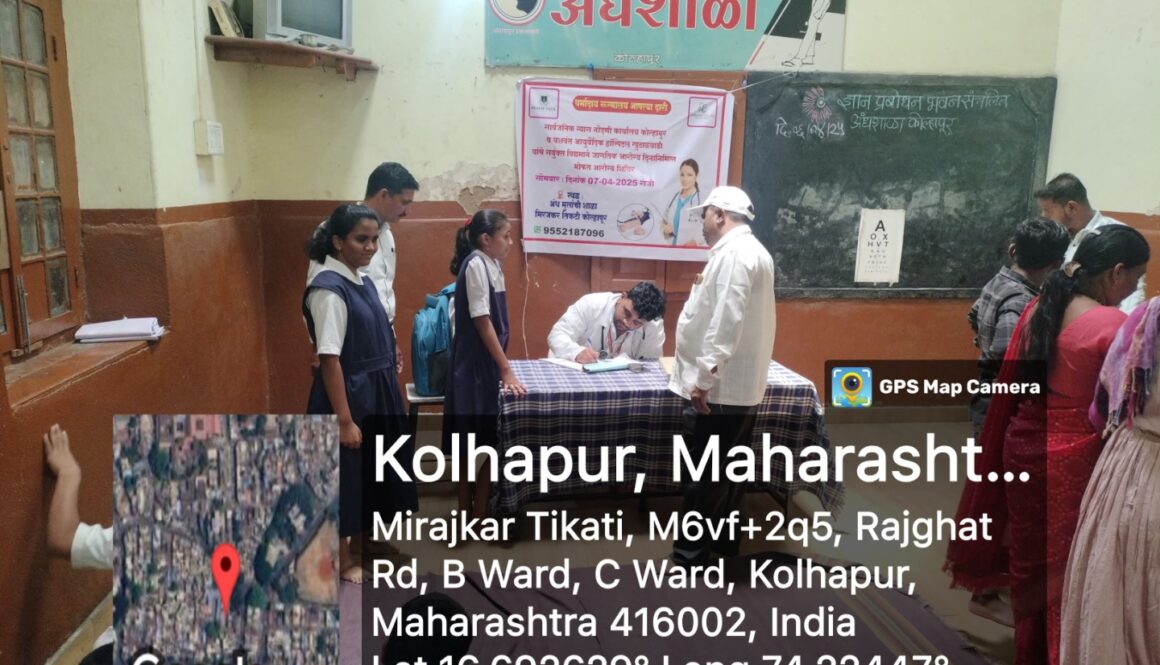 Free health check-up camp was organized by Yashwant Ayurvedic Hospital, Khutalwadi, at the School for Blind Children in Kolhapur