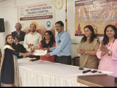 प्रदीप पाटील आयुर्वेद महाविद्यालय प्रथम वर्ष BAMS (I/III) ची विद्यार्थिनी मनीषा खरात हीने  महाराष्ट्र असोसिएशन ऑफ आयुर्वेद स्टुडंट्स अँड डॉक्टर्स ह्यां संस्थेतर्फे घेण्यात आलेल्या ६व्या राज्यस्तरीय श्लोक वक्तृत्व निबंध  स्पर्धेत उत्तेजनार्थ क्रमांक पटकावला. त्याबद्द्ल तिचे मनःपूर्वक अभिनंदन.