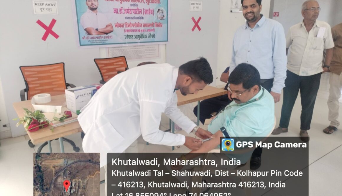 मा. कै.प्रदीप पाटील साहेब(बाबा) यांच्या ६२ व्या जयंतीनिमित्त मोफत रक्त तपासणी HbA1c (रक्तातील सरासरी साखर) आणि TFT (थायरॉईड तपासणी