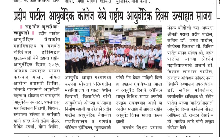WhatsApp Image 2025-10-02 at 1.36.22 PM