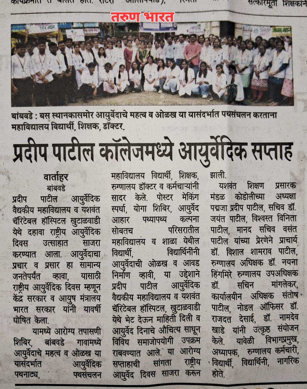 WhatsApp Image 2025-10-02 at 1.36.23 PM